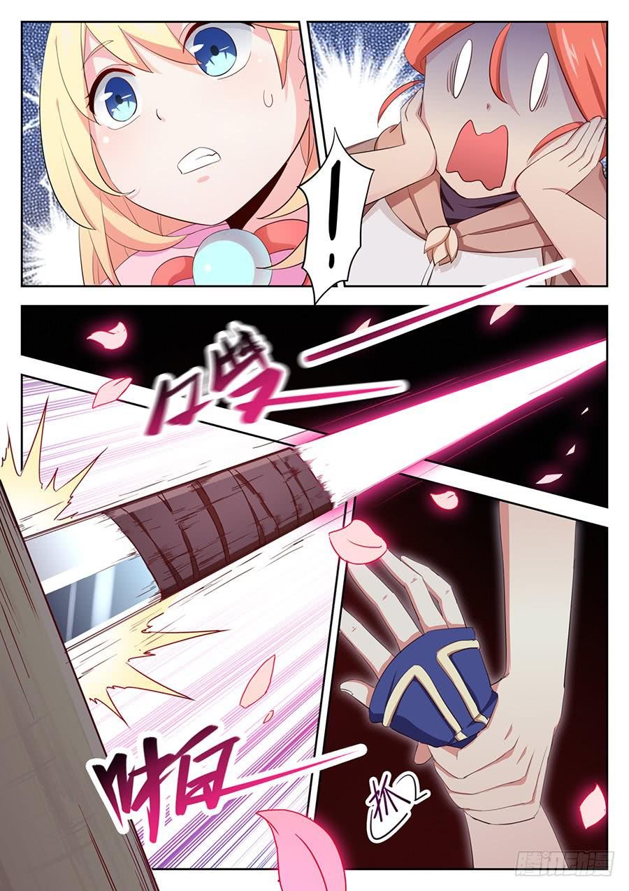 第四十二话·取消资格