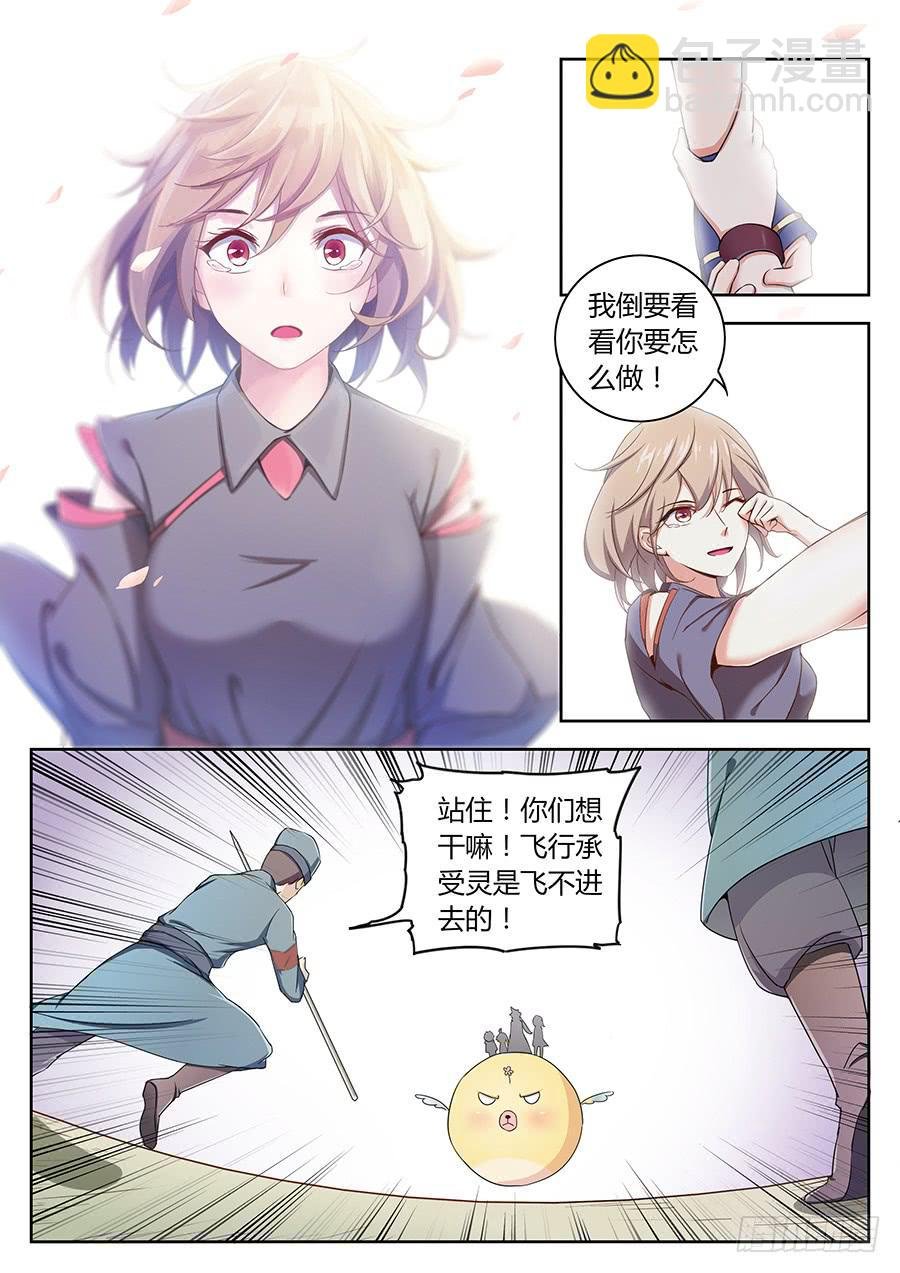 第四十三话·五大家族代表团