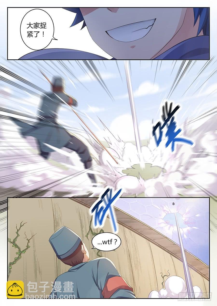 第四十三话·五大家族代表团