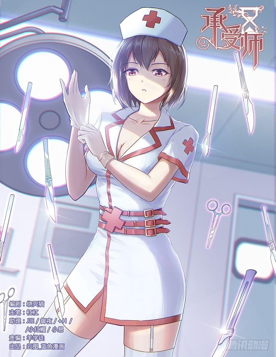第四十四话·竞争对手