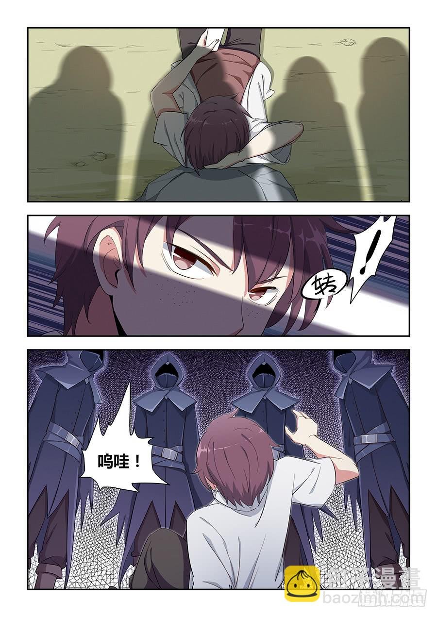 第四十六话·黑衣人