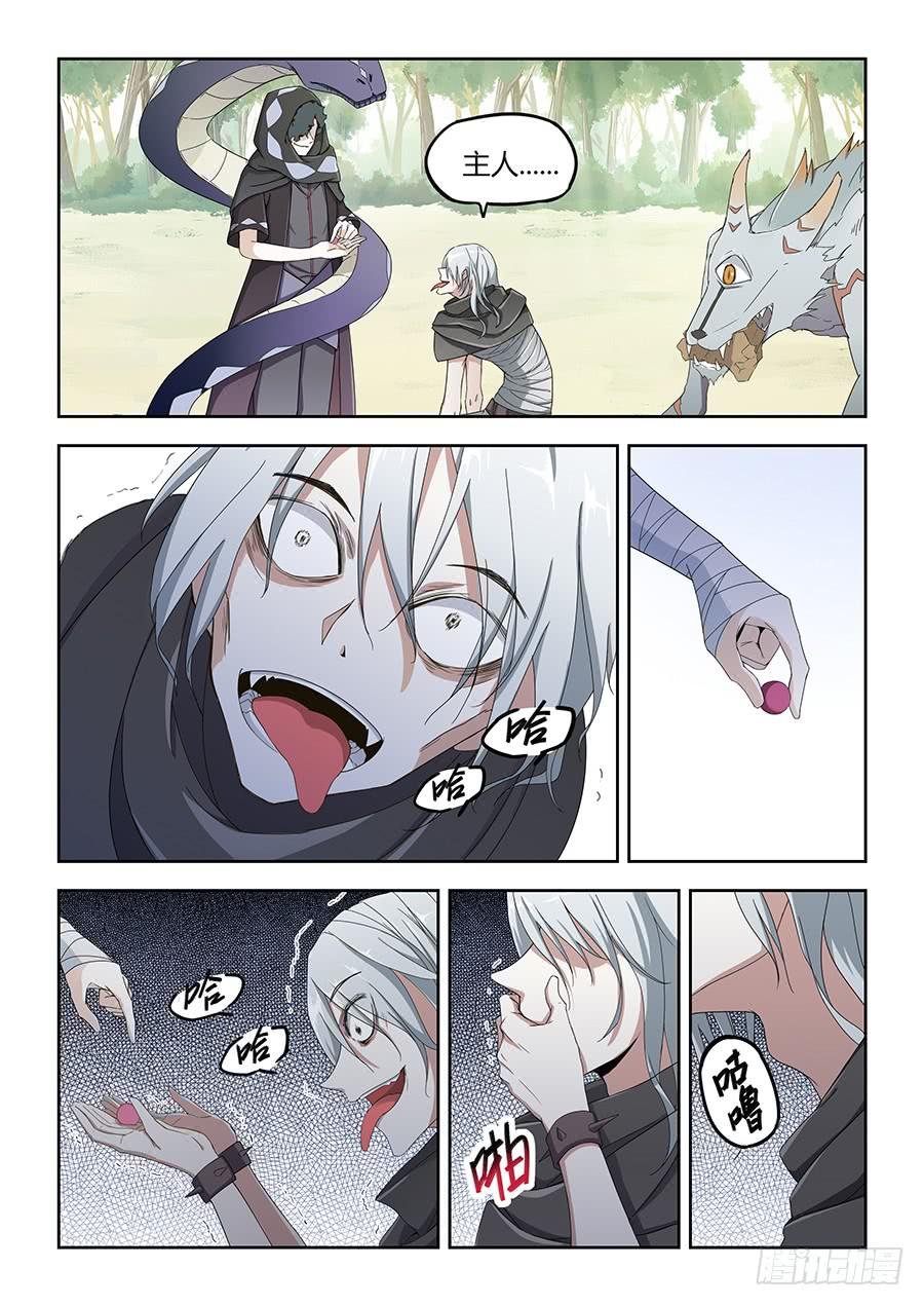 第四十六话·黑衣人