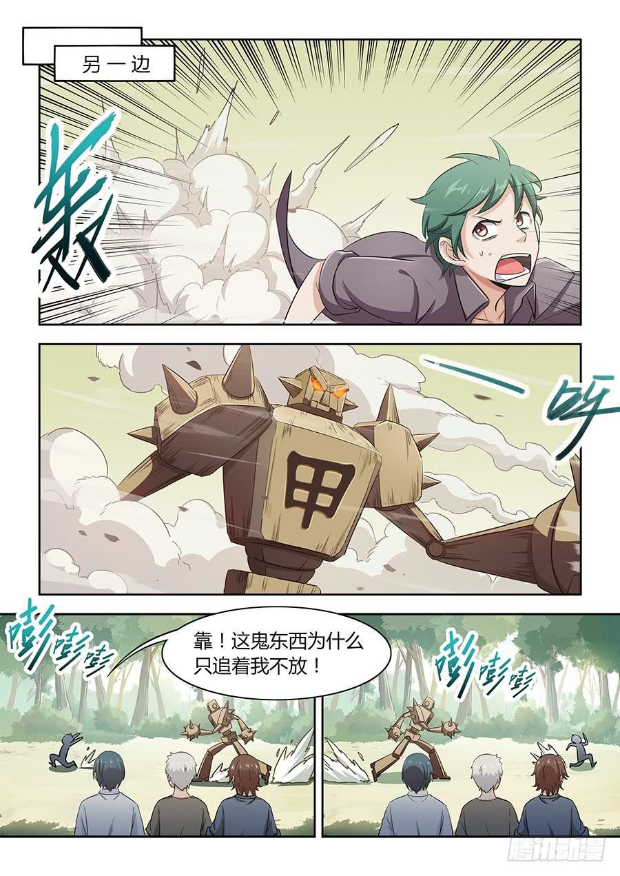 第四十六话·黑衣人