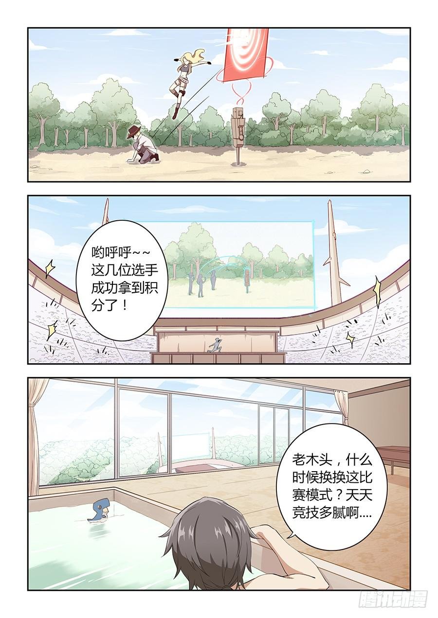 第四十八话·全局套路