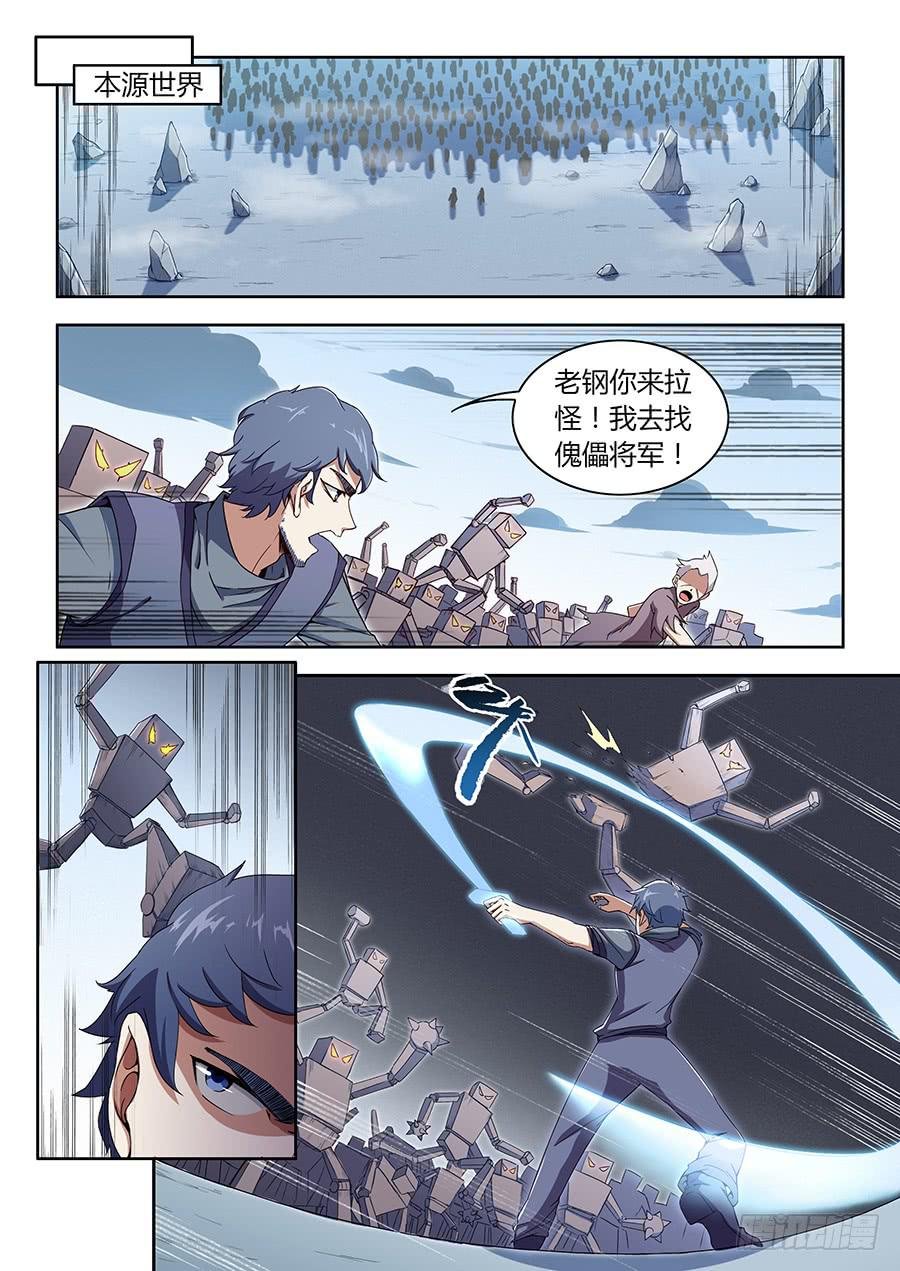 第四十八话·全局套路