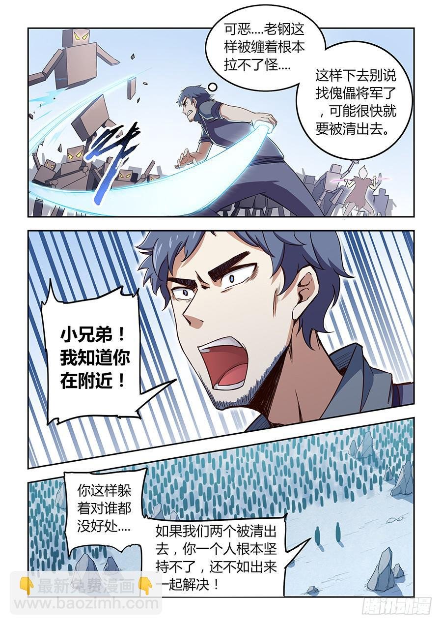 第四十八话·全局套路