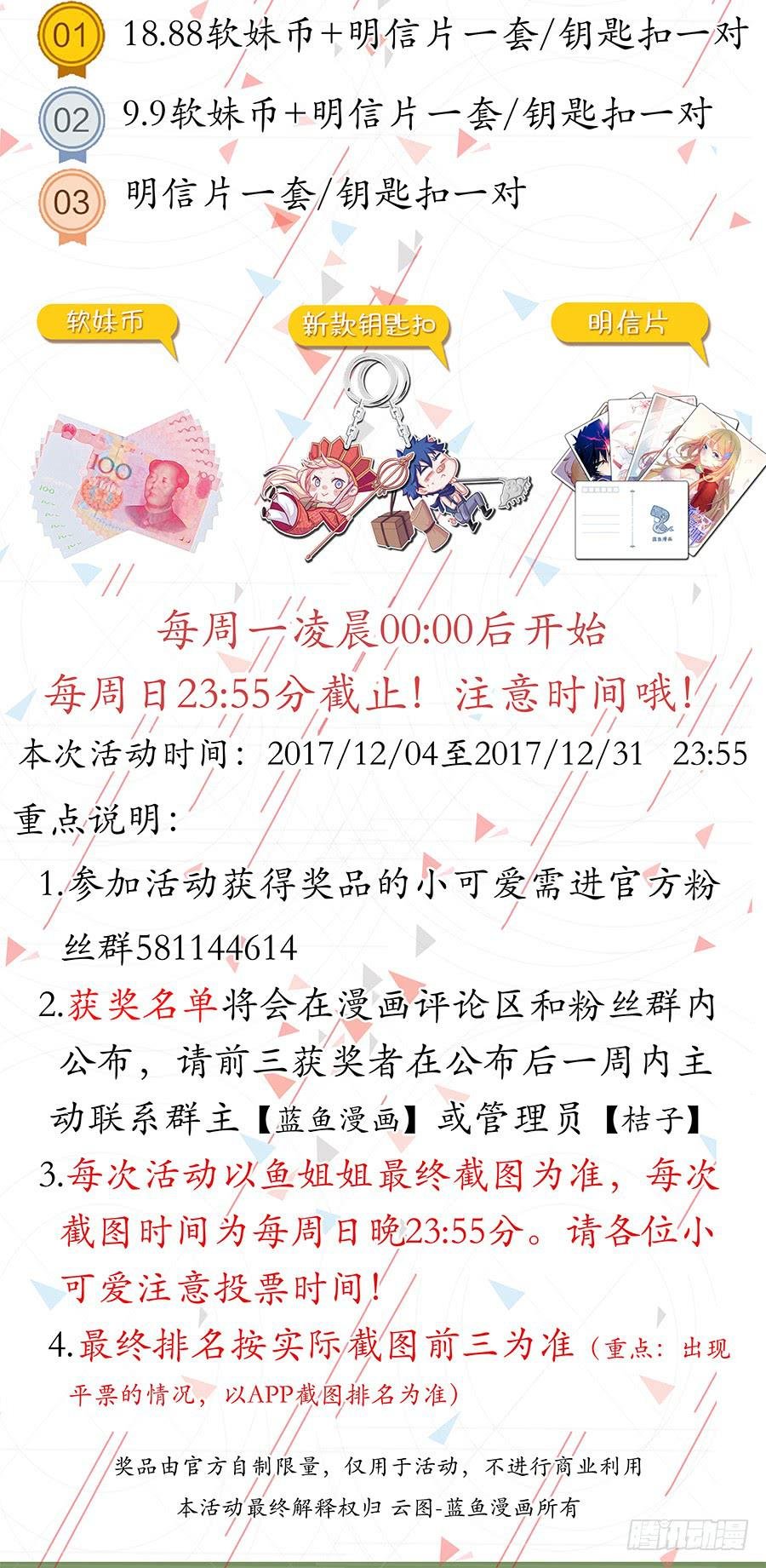 第四十八话·全局套路
