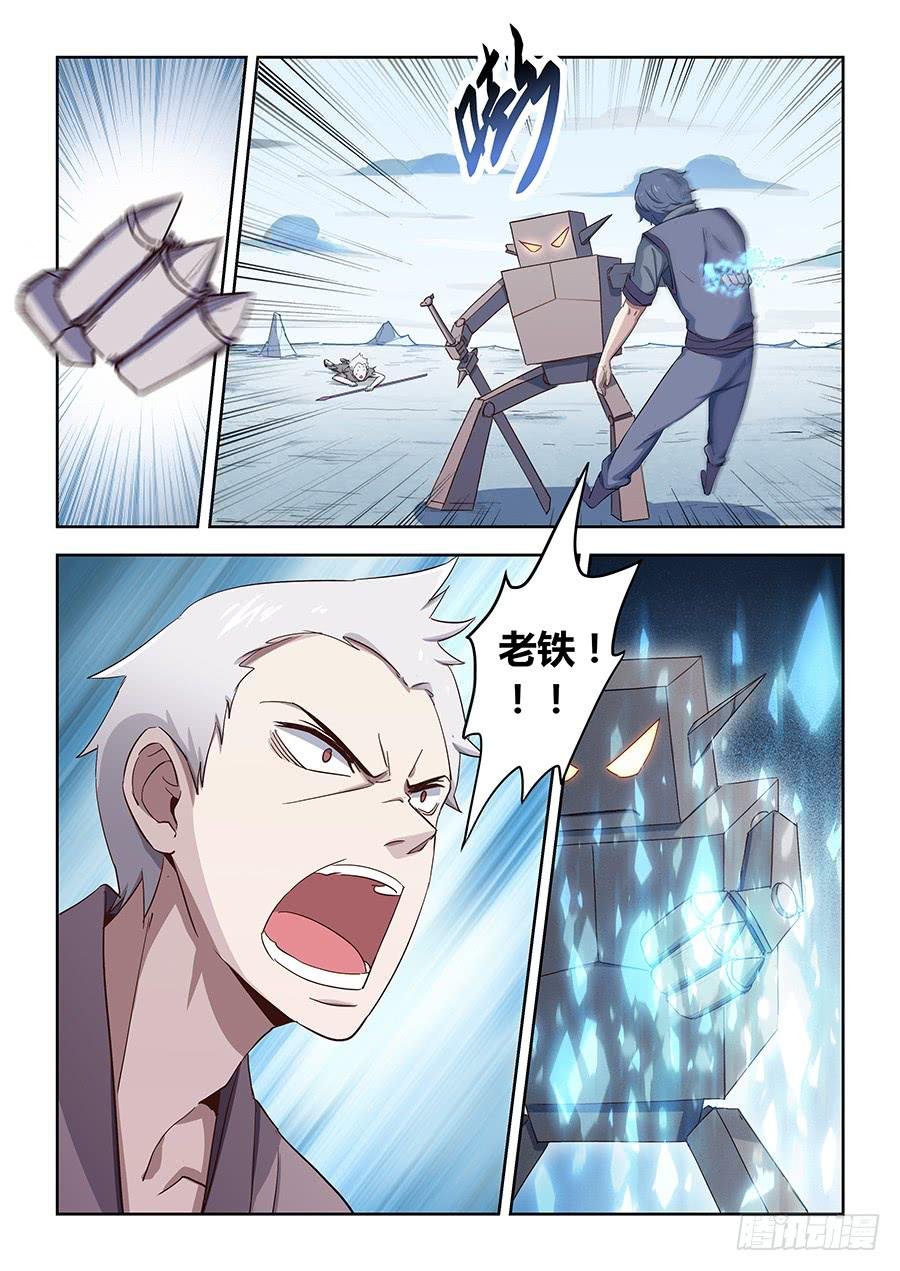 第四十九话·傀儡将军