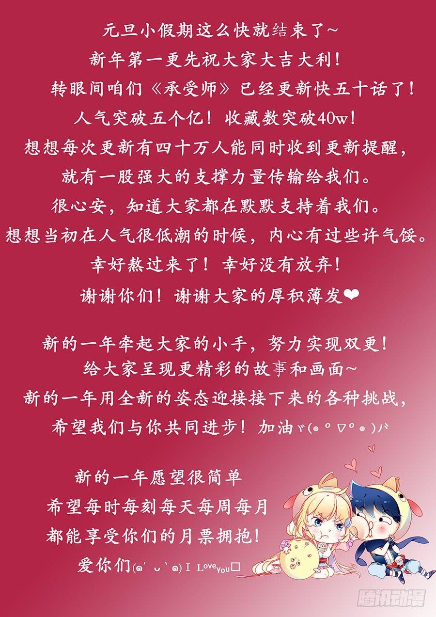 第四十九话·傀儡将军