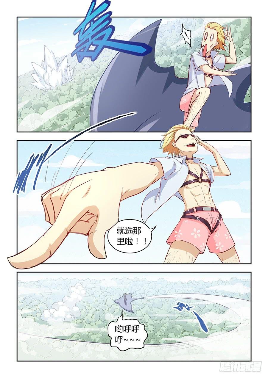 第五十一话·付出代价