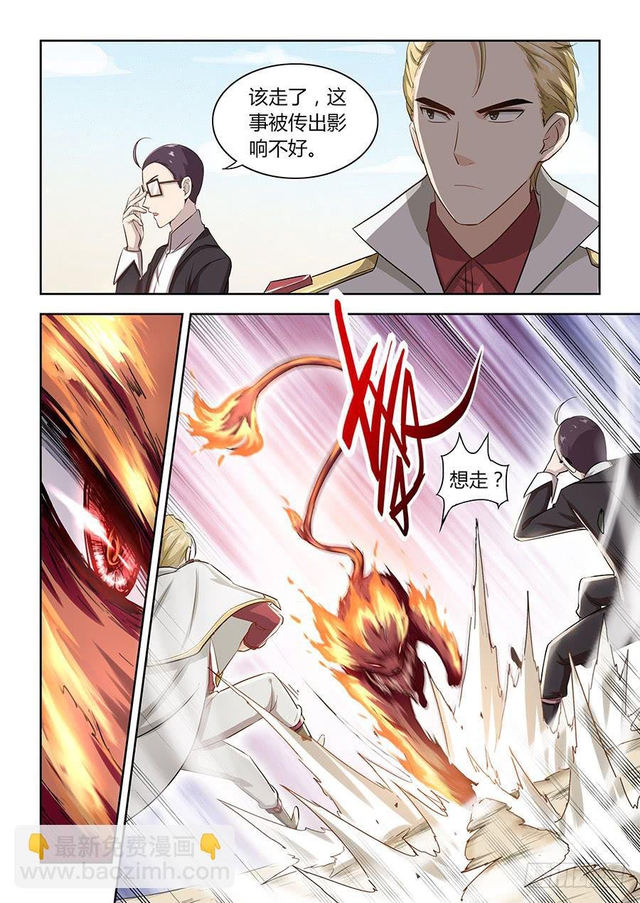 第五十二话·输者退赛