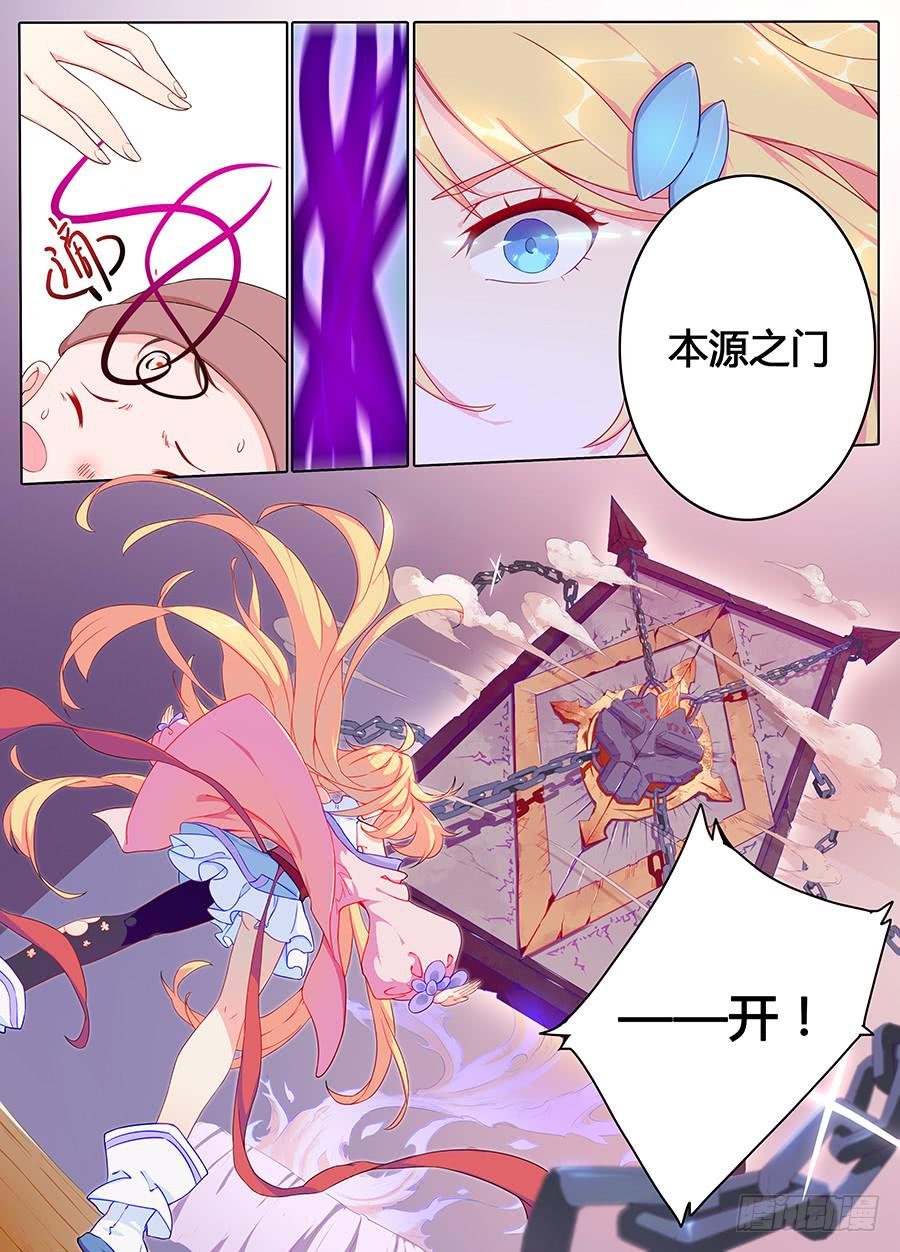 第五话·活不久的小孩