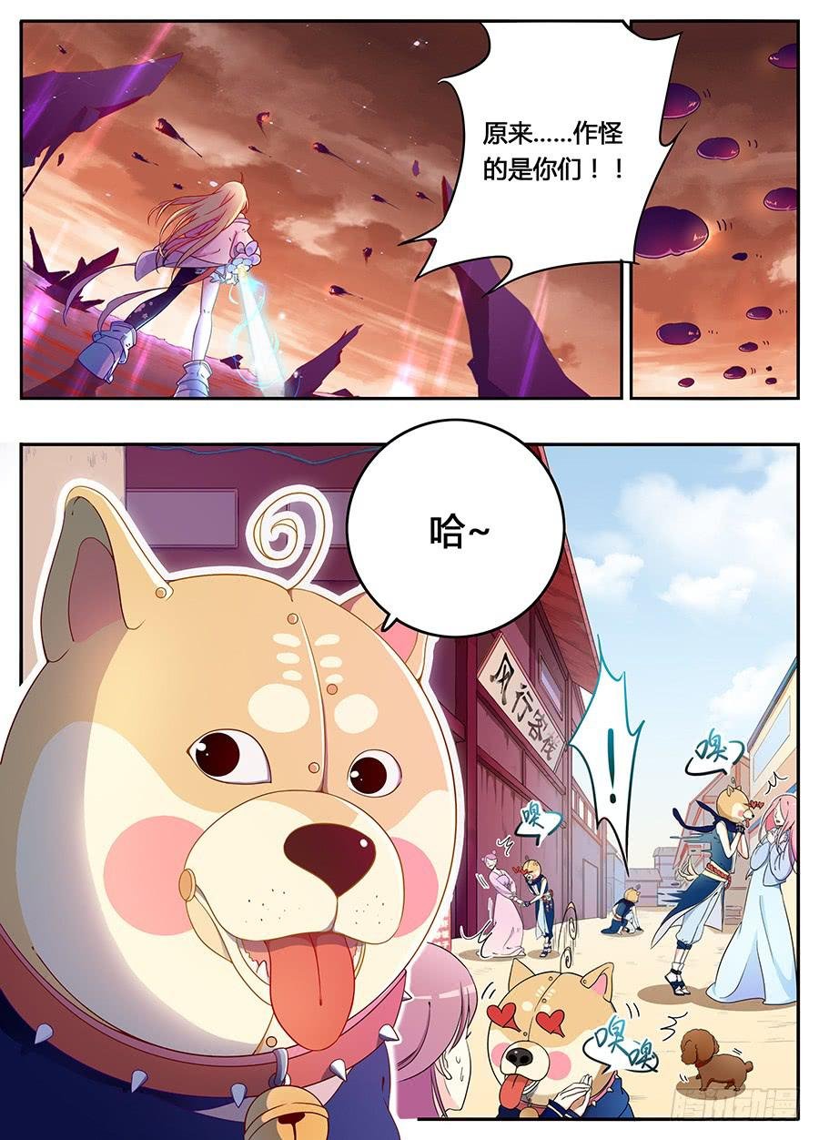 第五话·活不久的小孩