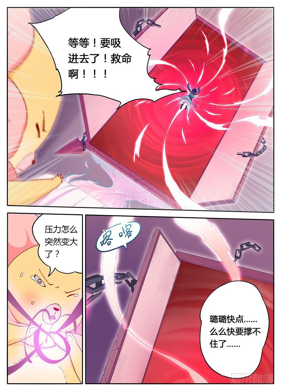 第五话·活不久的小孩