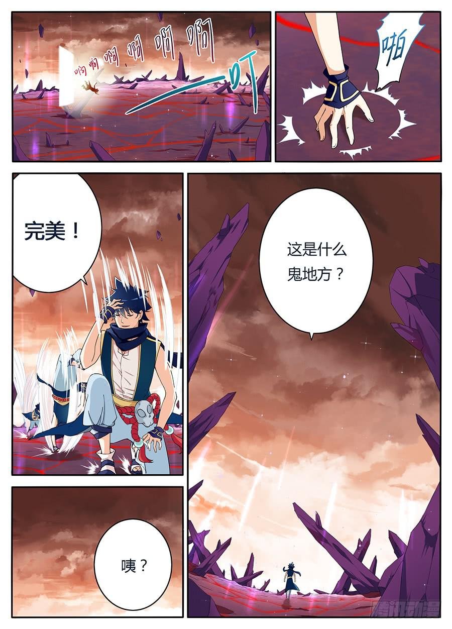 第五话·活不久的小孩