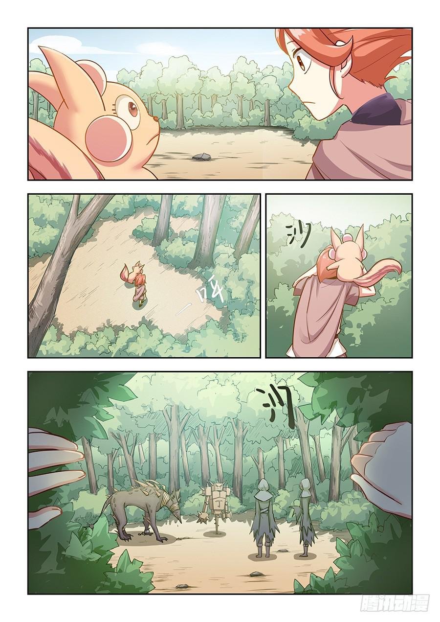 第五十四话·璐璐的危机