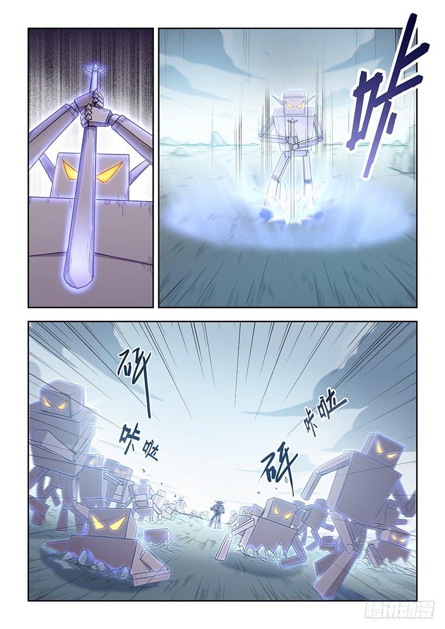 第五十五话·电属性