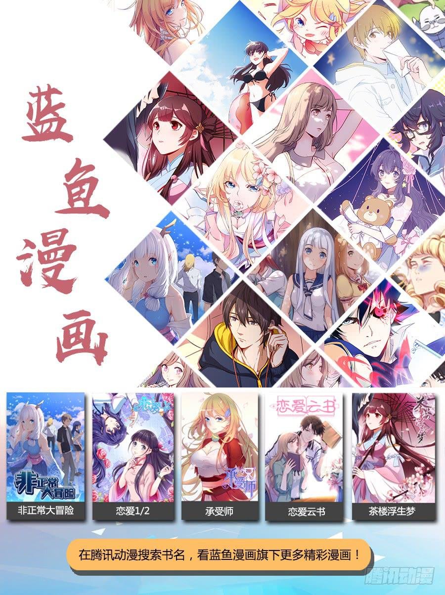 第五十五话·电属性