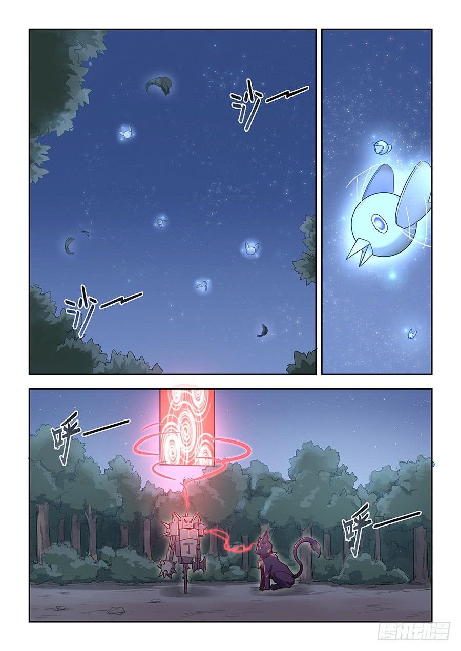 第五十八话·你输了