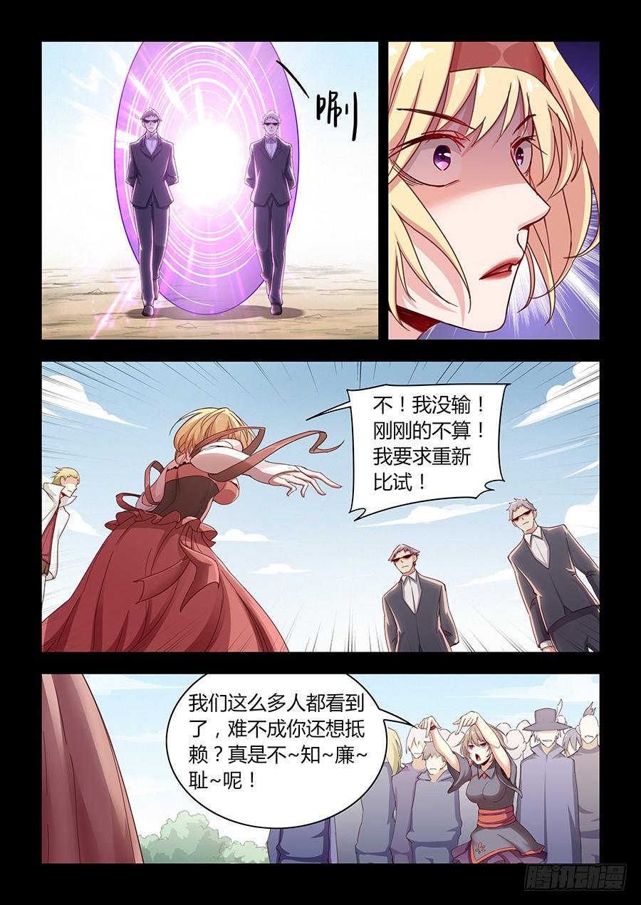 第五十九话·值得