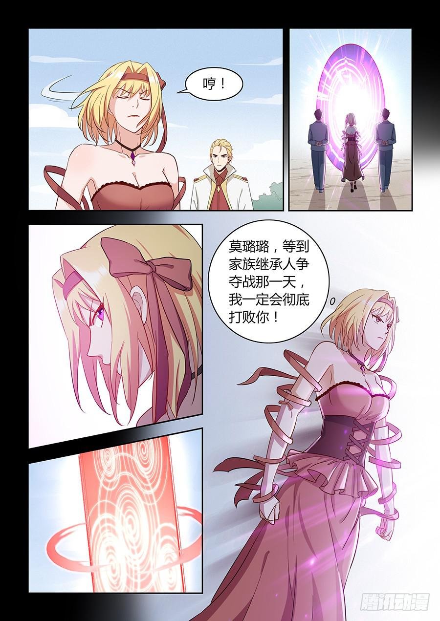 第五十九话·值得