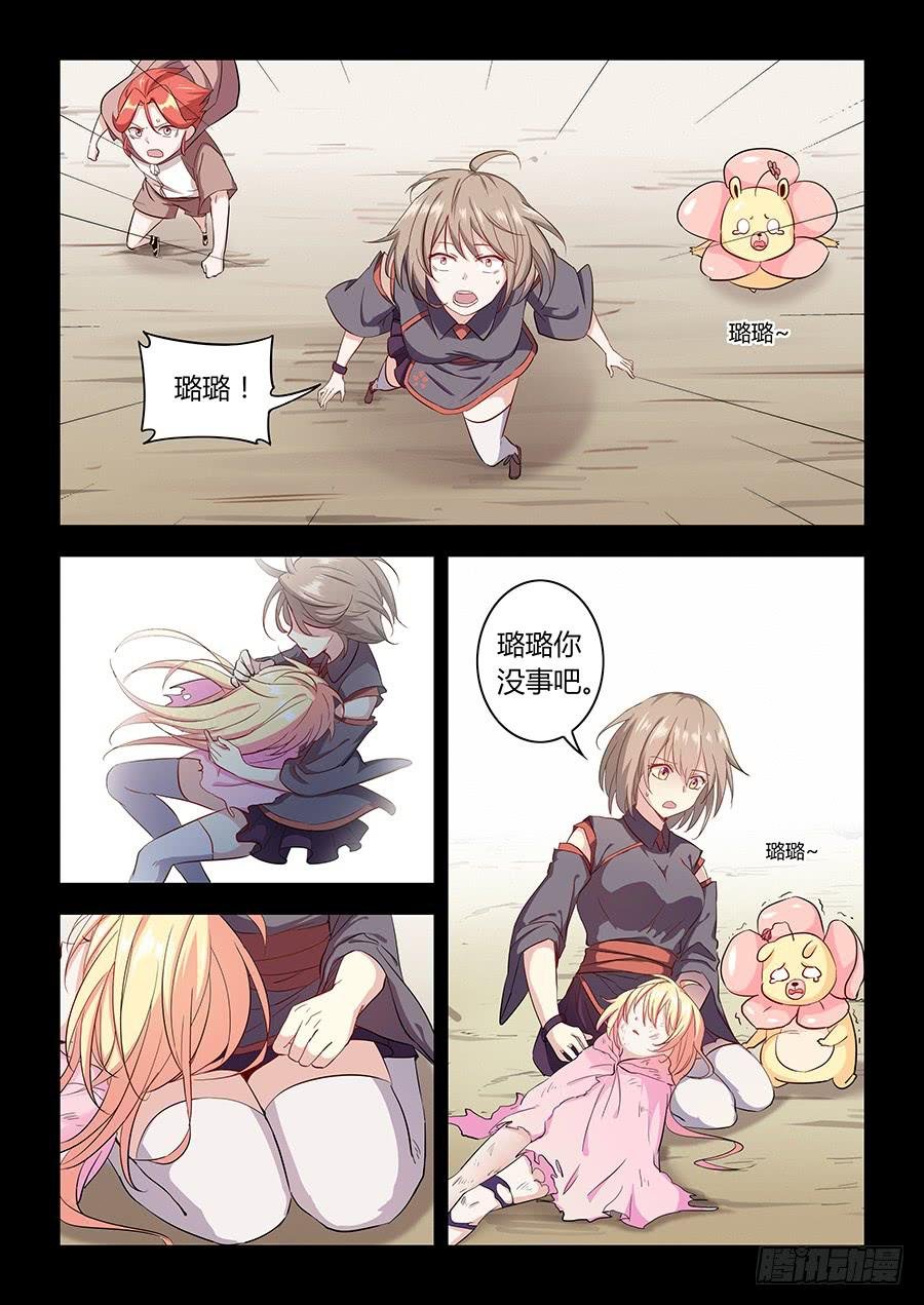 第五十九话·值得
