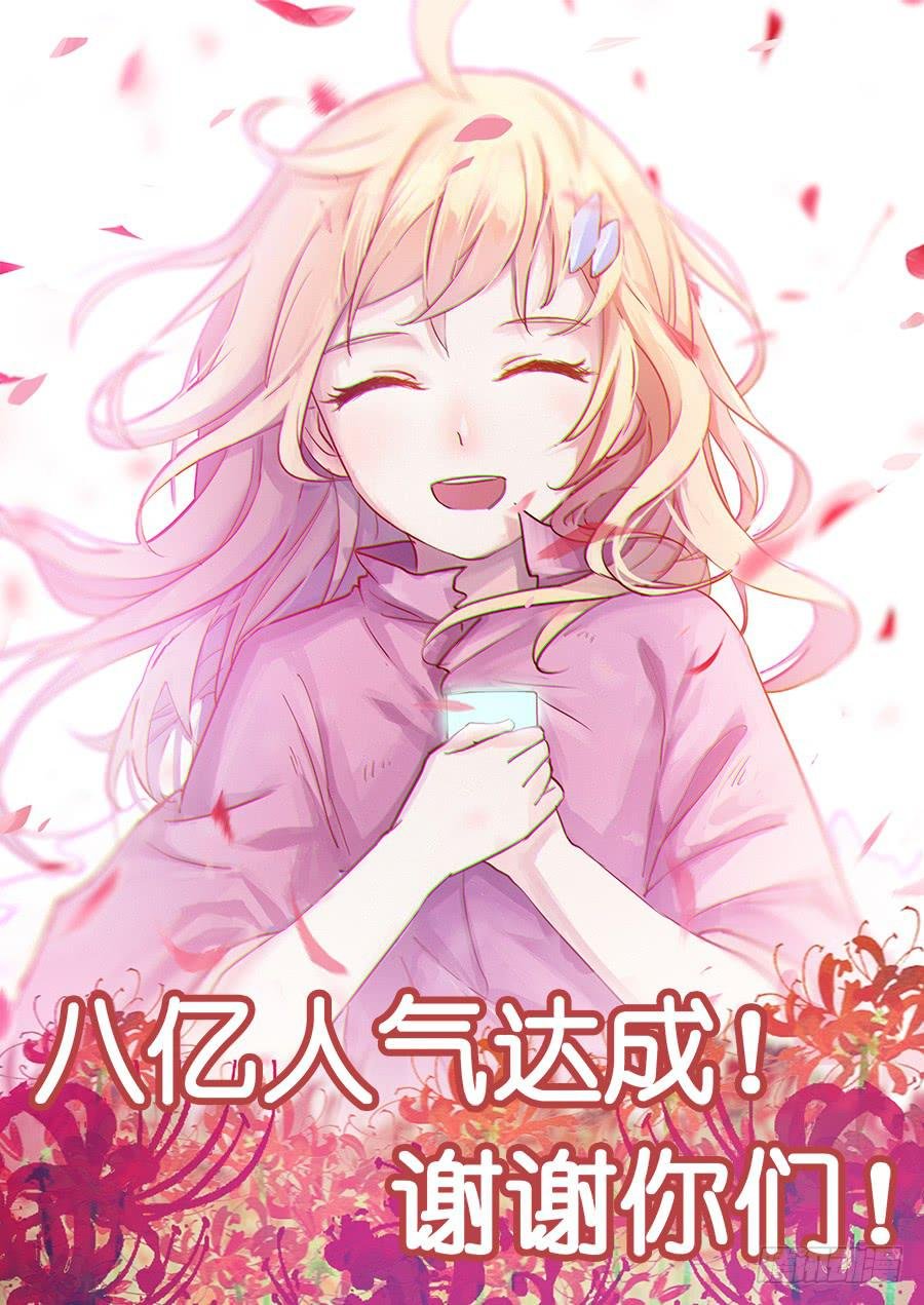 第六十一话·晋级