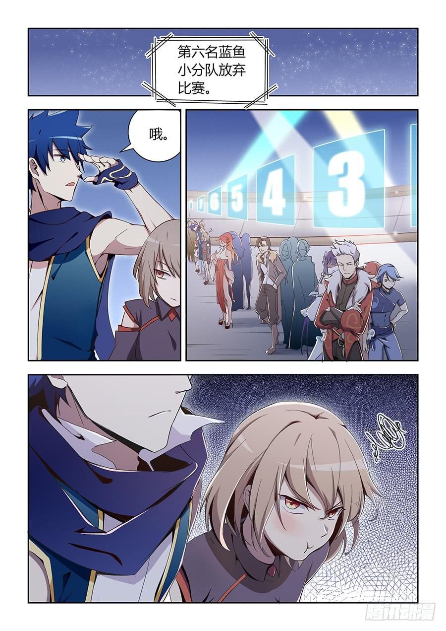 第六十二话·终极大奖