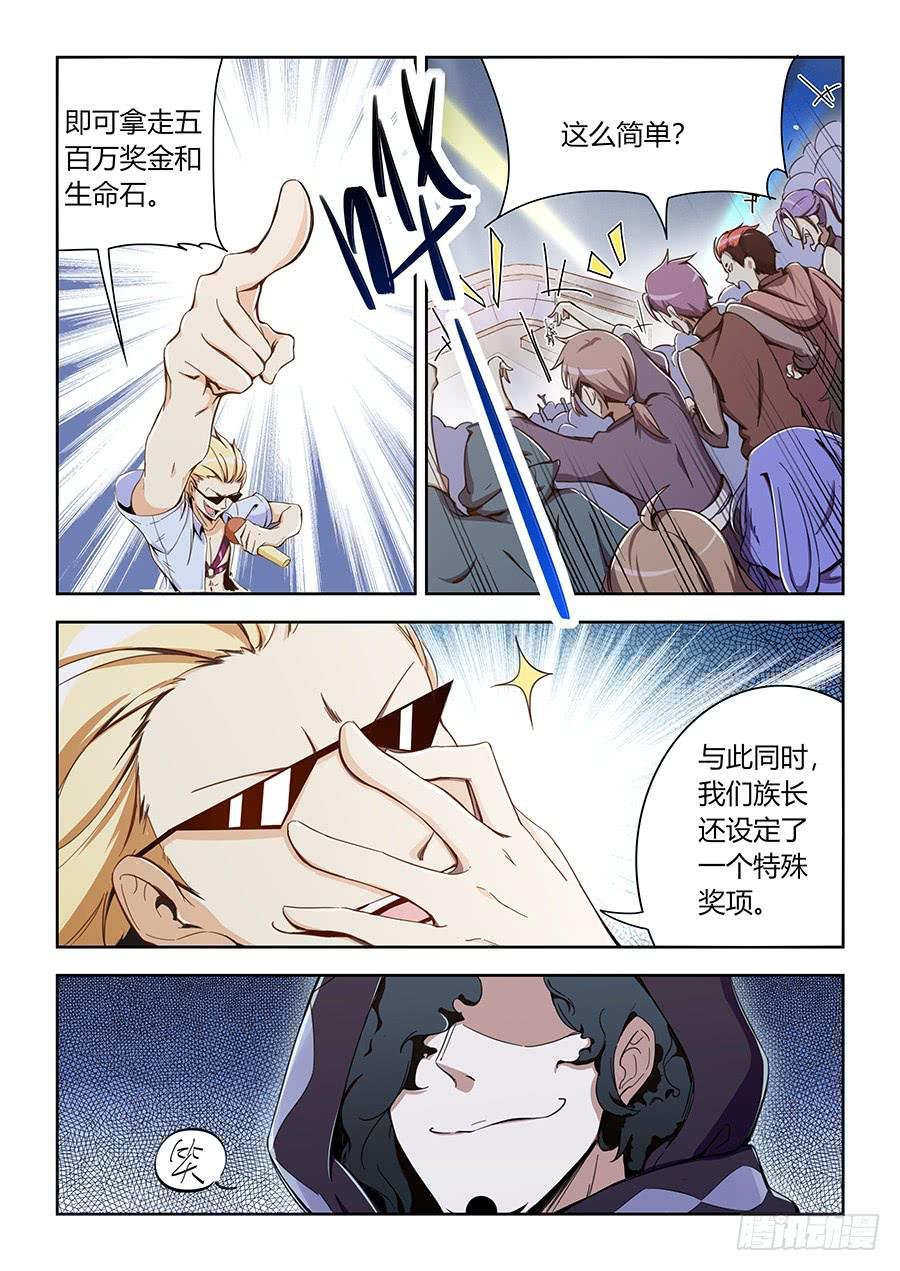 第六十二话·终极大奖