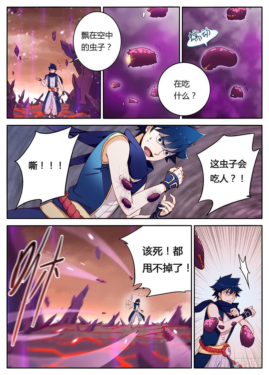 第六话·本源世界