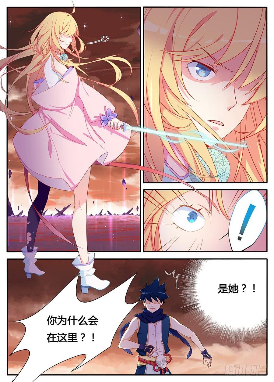 第六话·本源世界