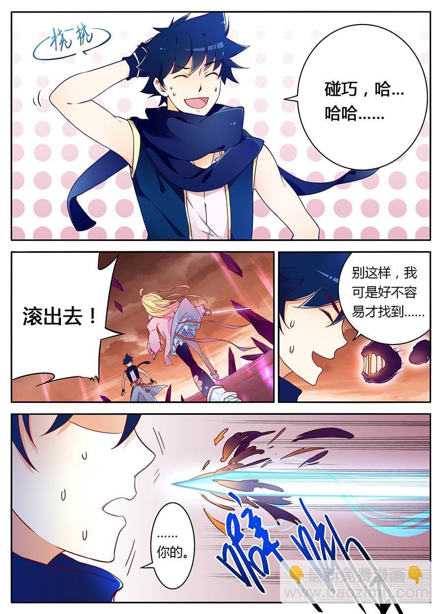 第六话·本源世界