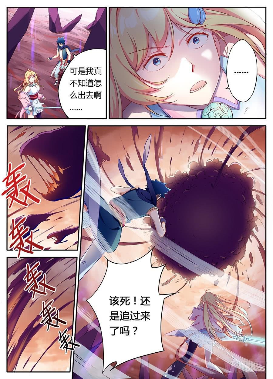 第六话·本源世界