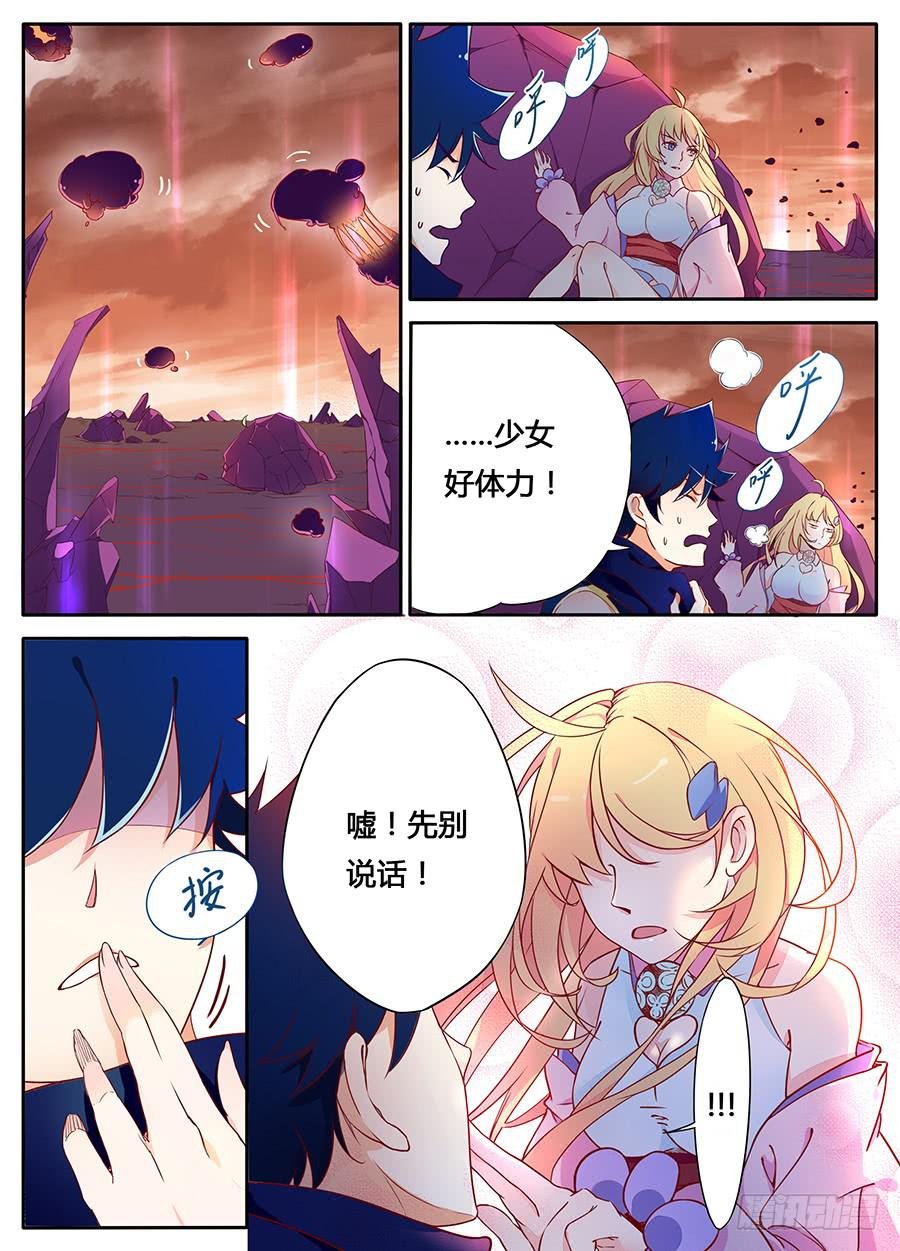 第六话·本源世界