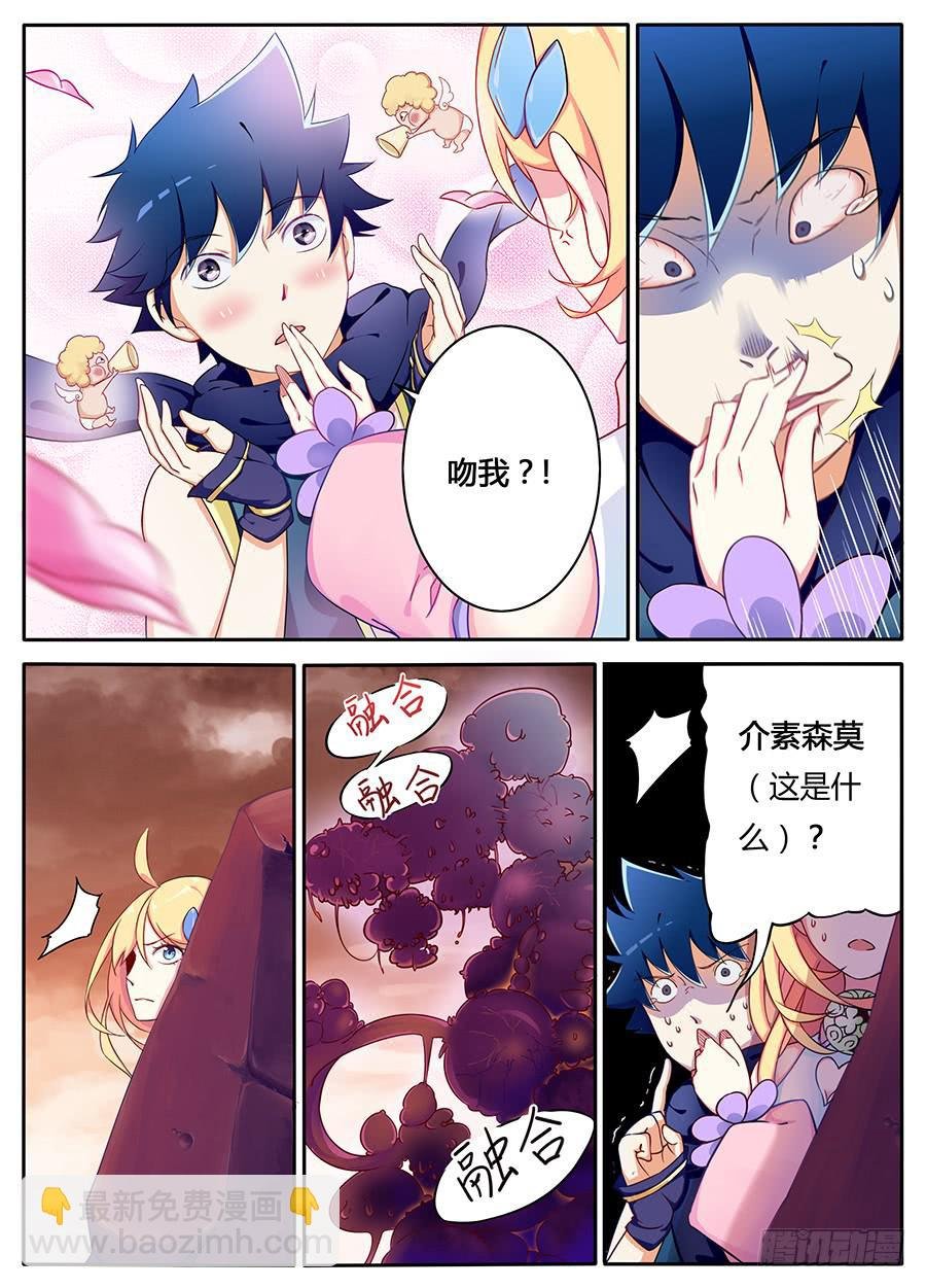 第六话·本源世界