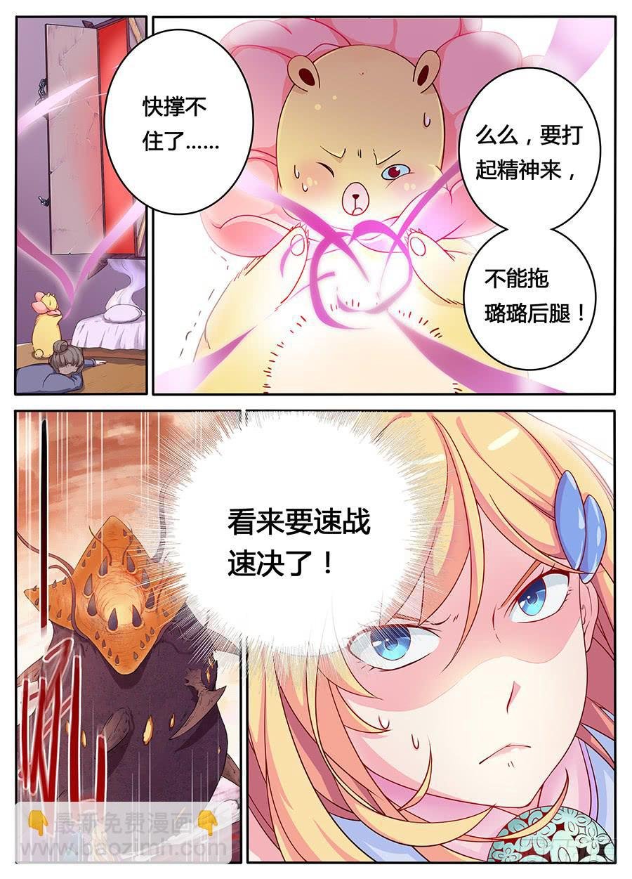 第六话·本源世界