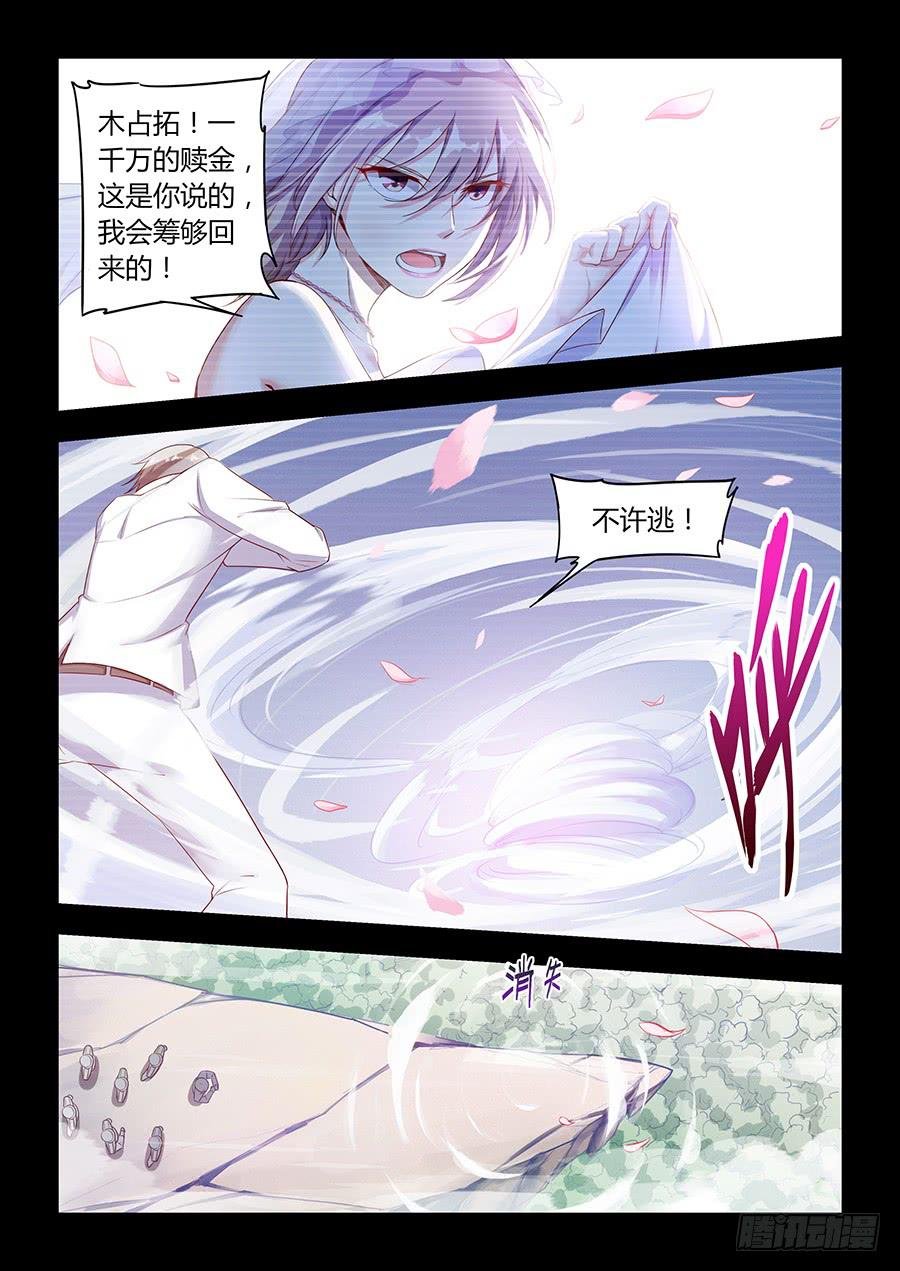 第六十四话·参赛目的