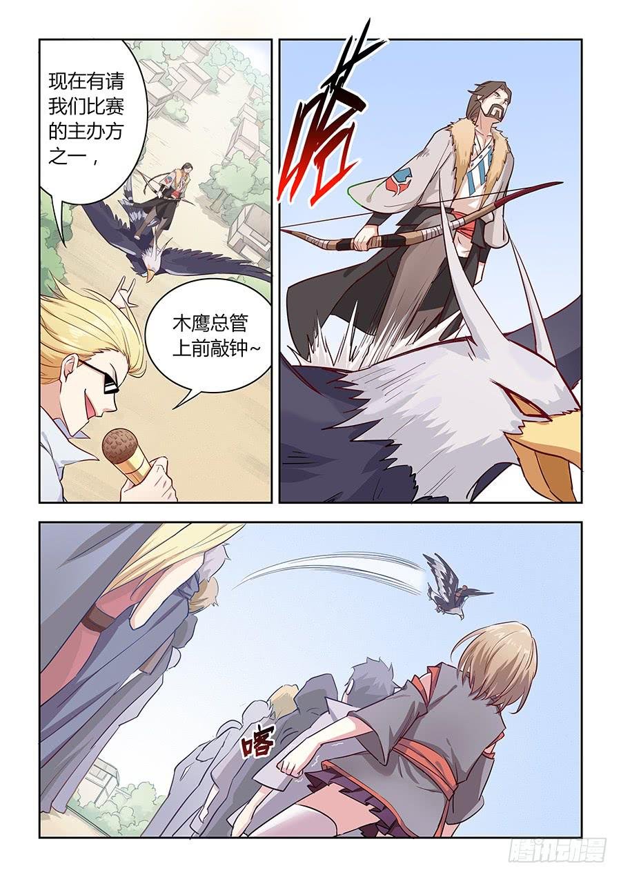 第六十五话·最终之战