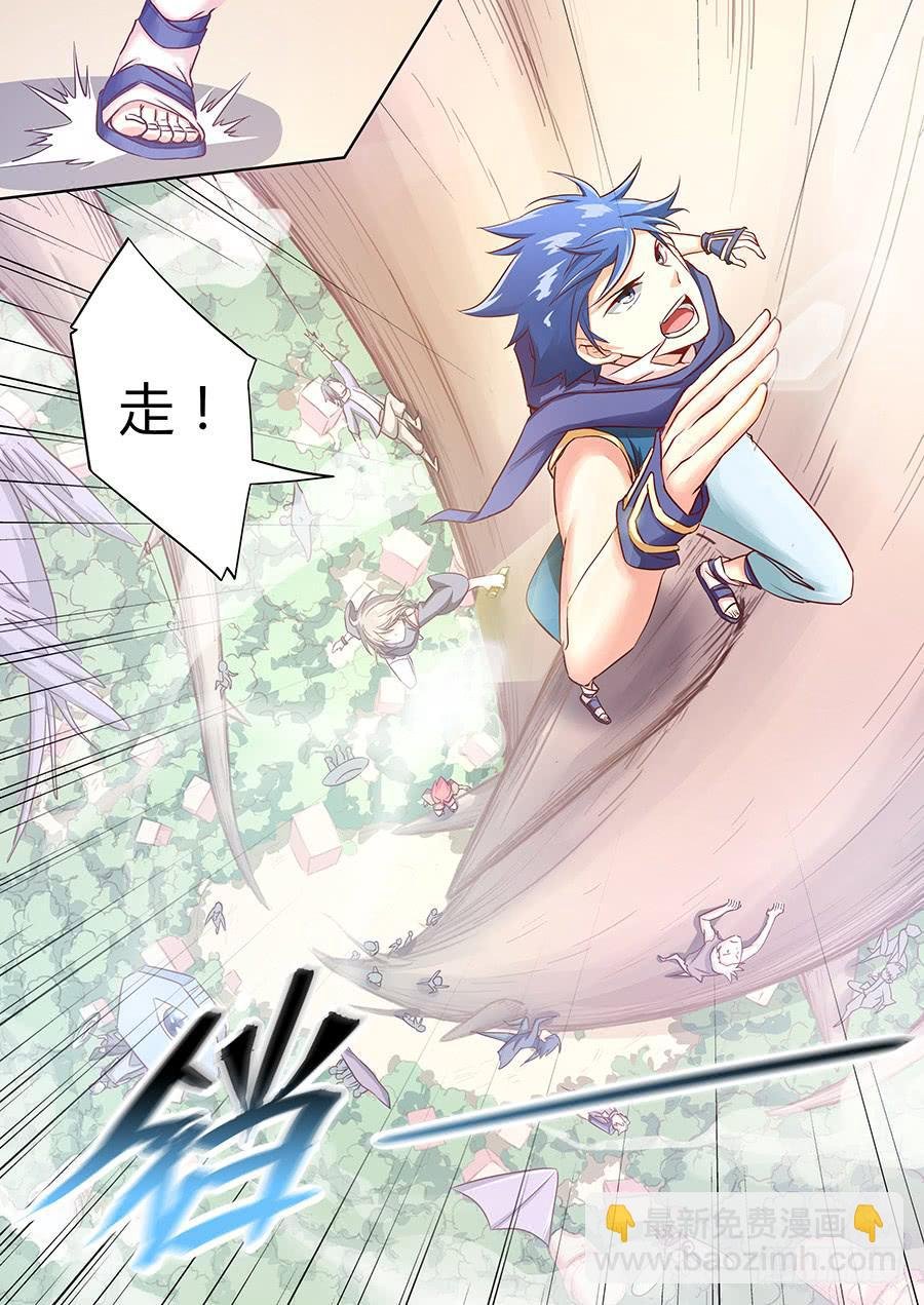 第六十五话·最终之战