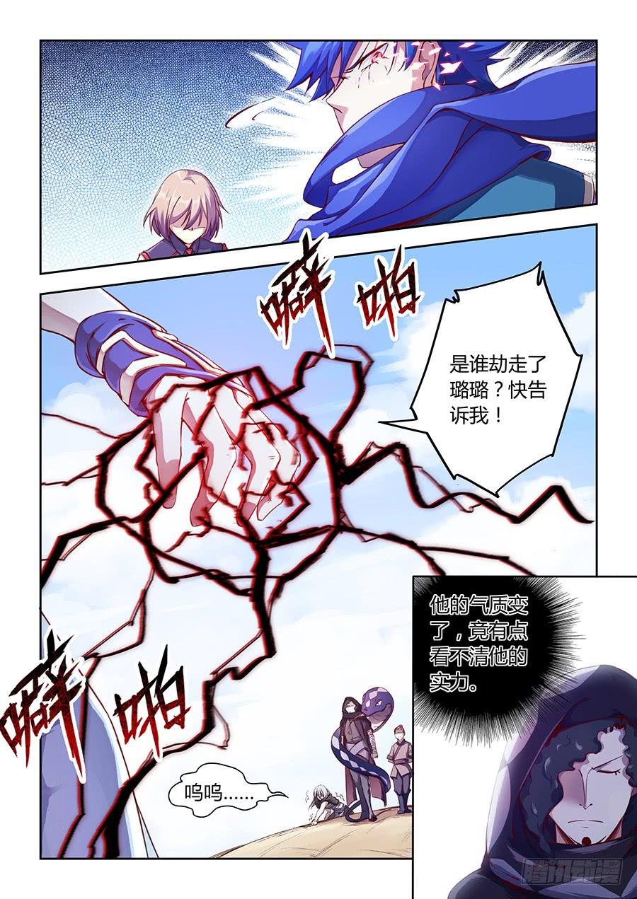第六十八话·爆发