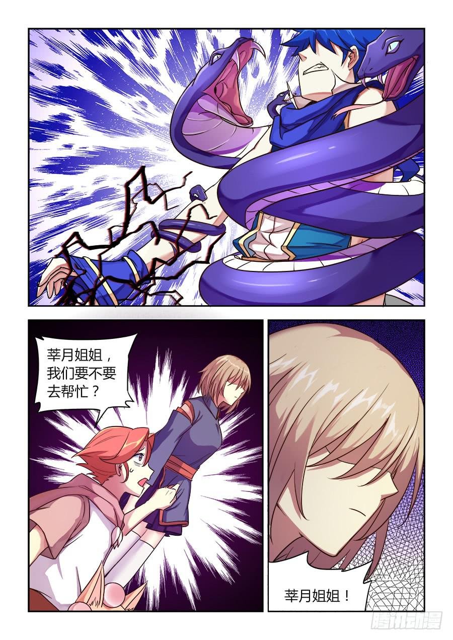 第六十八话·爆发