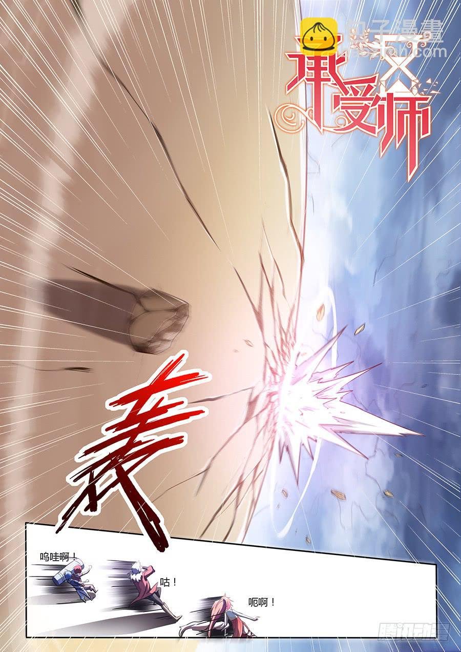 第六十九话·三队皆败