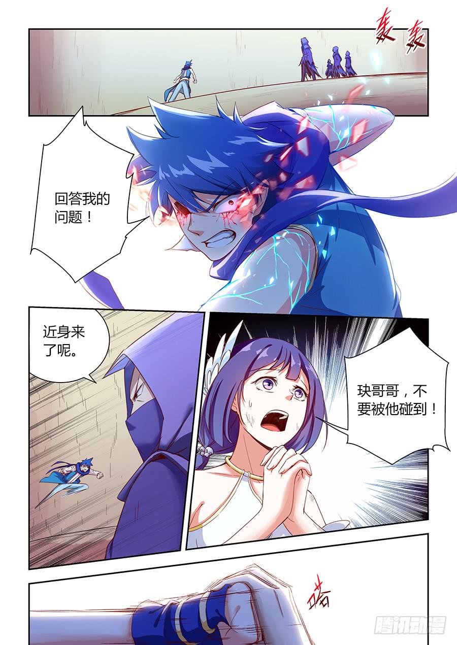 第七十话·我在这里