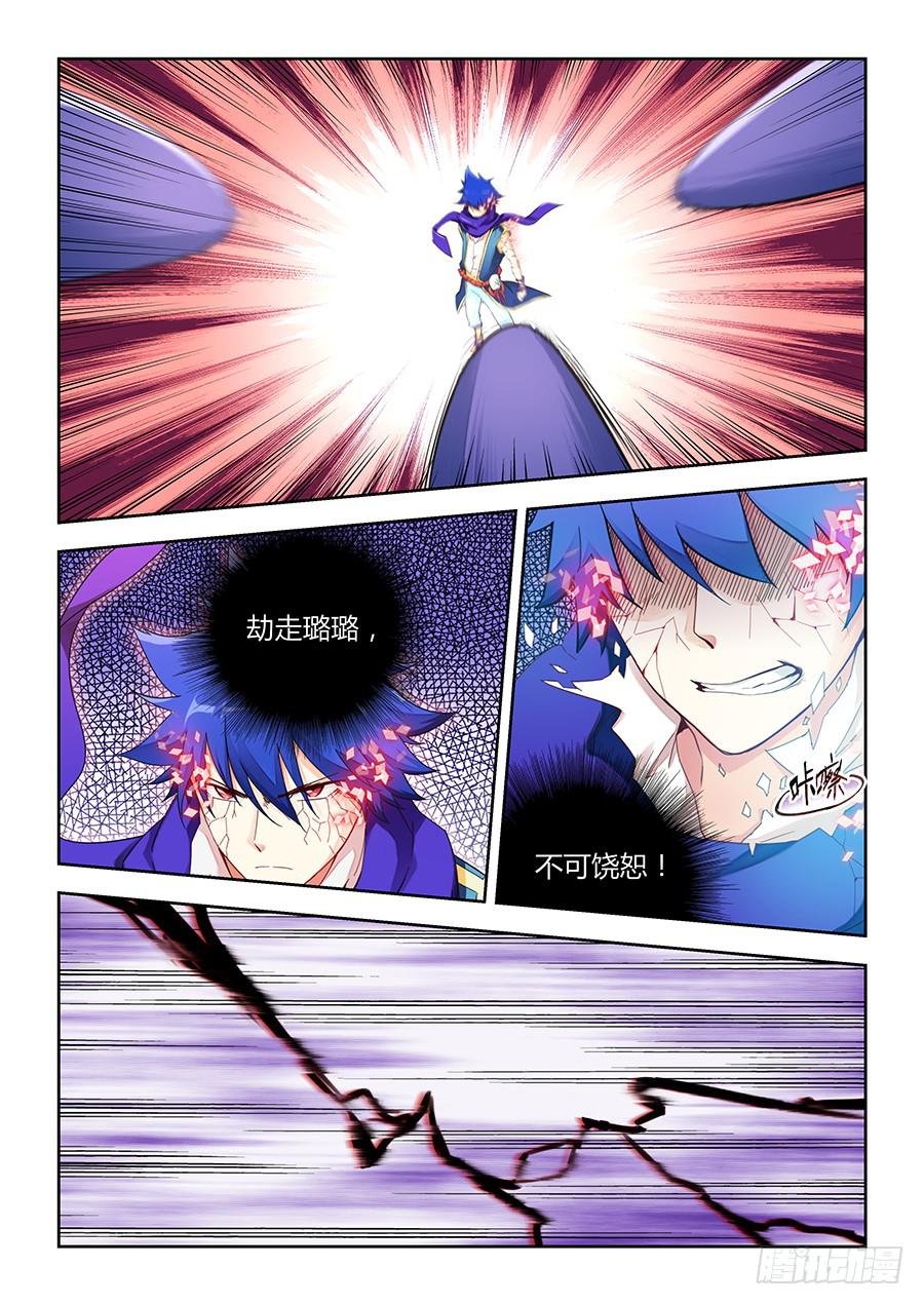 第七十话·我在这里