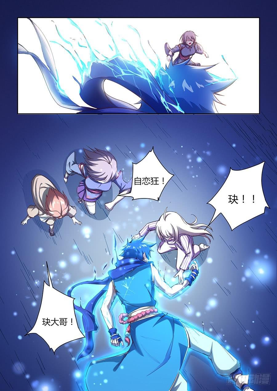 第七十话·我在这里