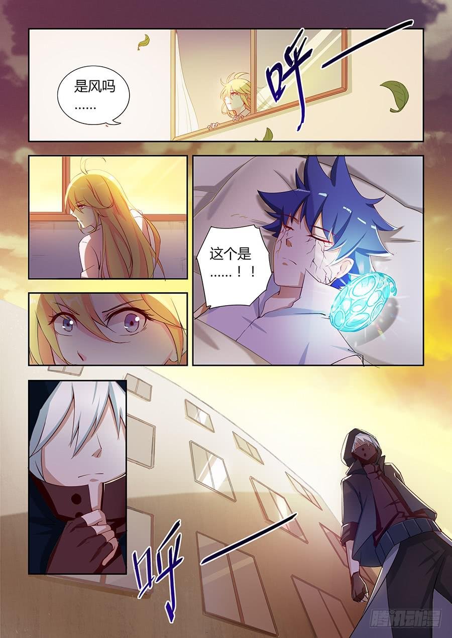 第七十二话·木之家族祭坛