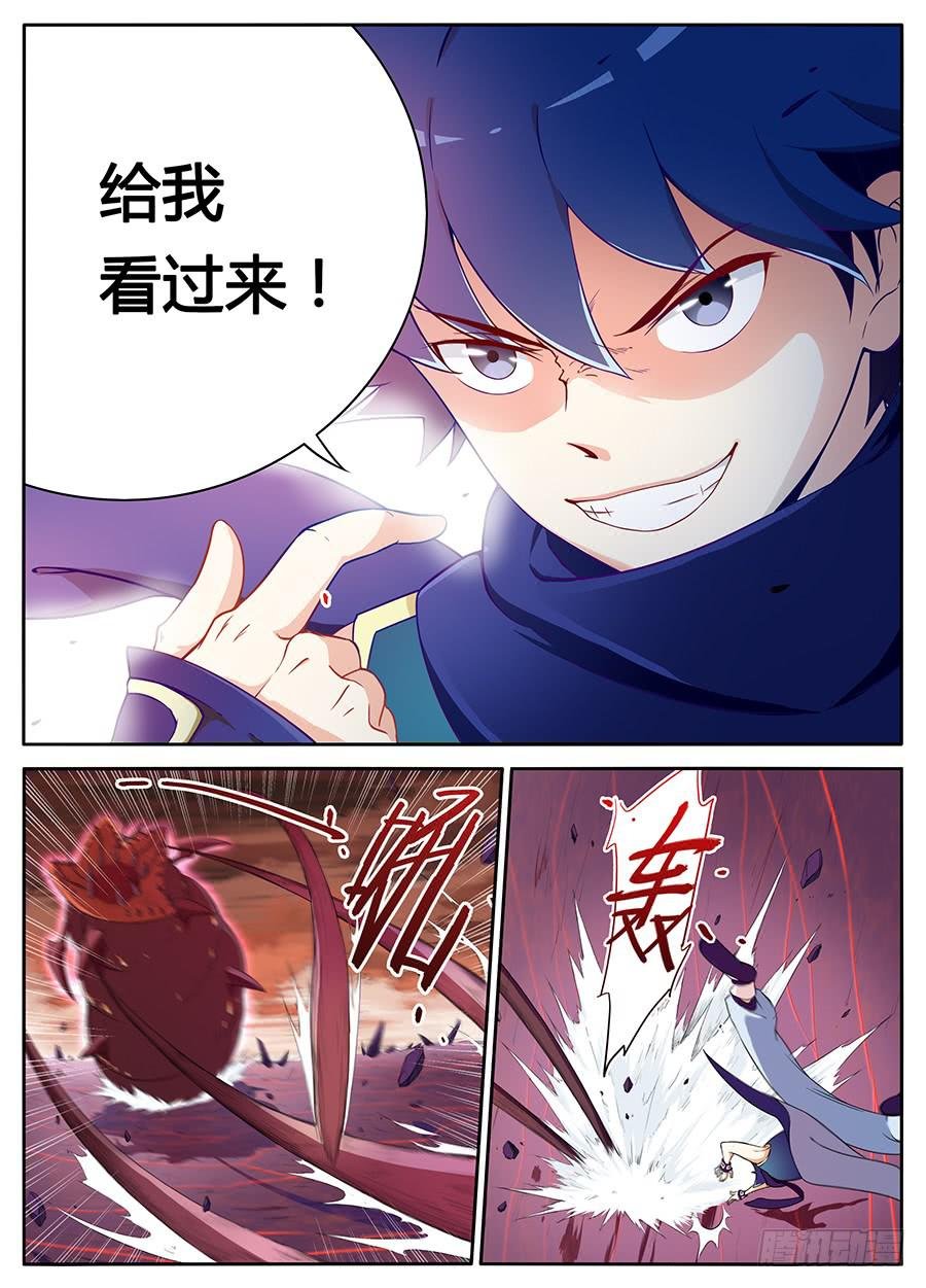 第七话·危险