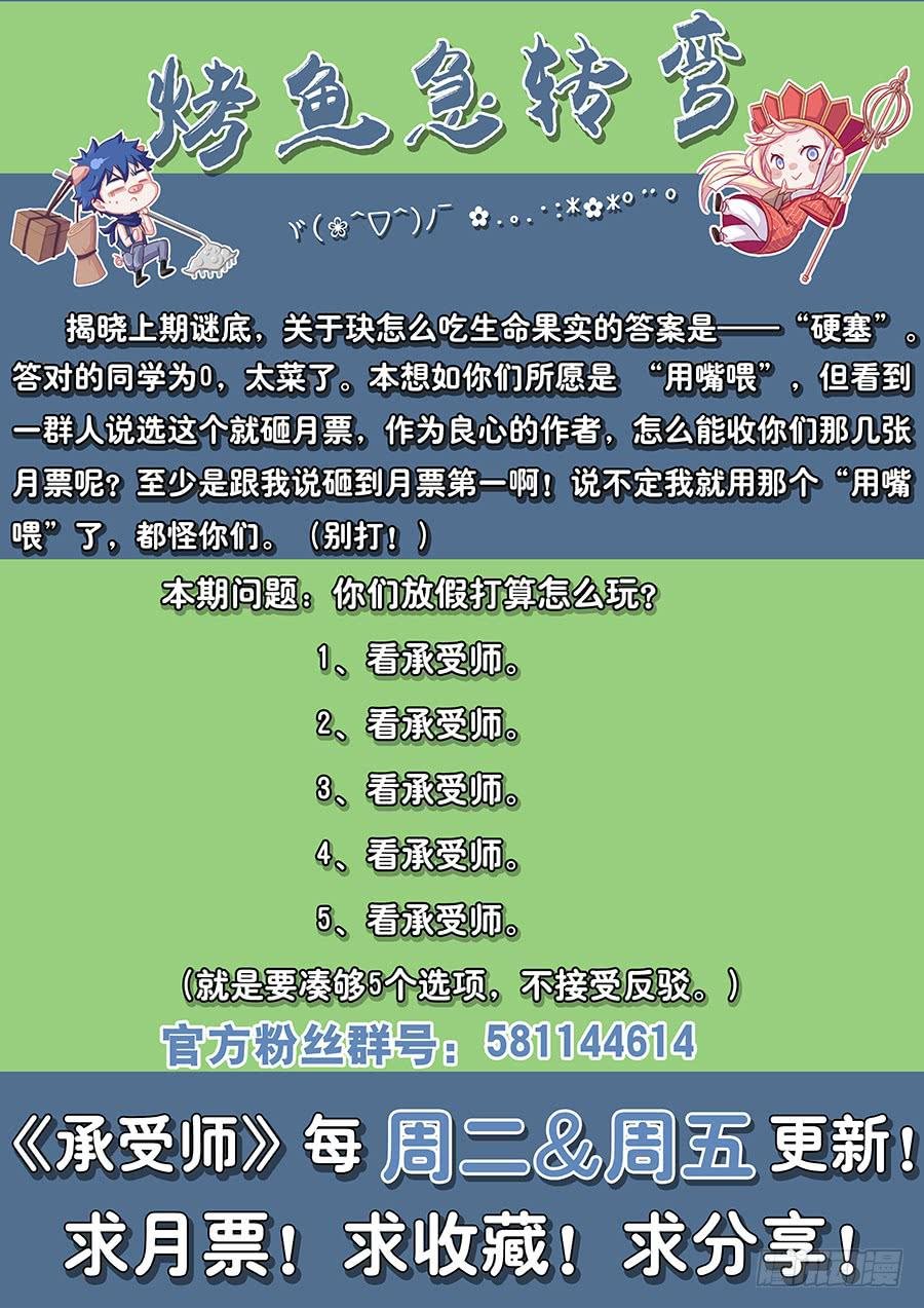 第七十三话·相似的场景