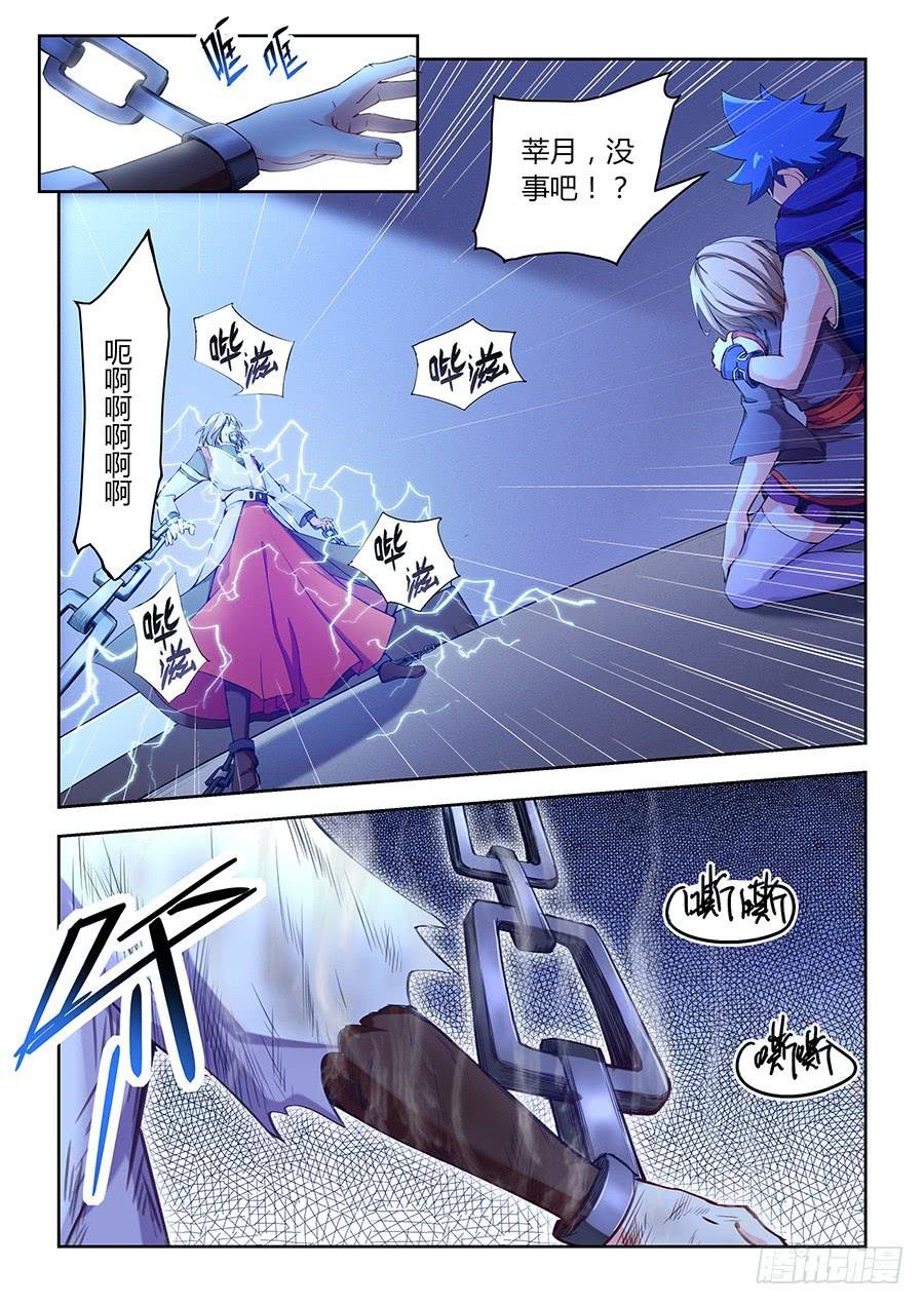 第七十四话·独眼老人