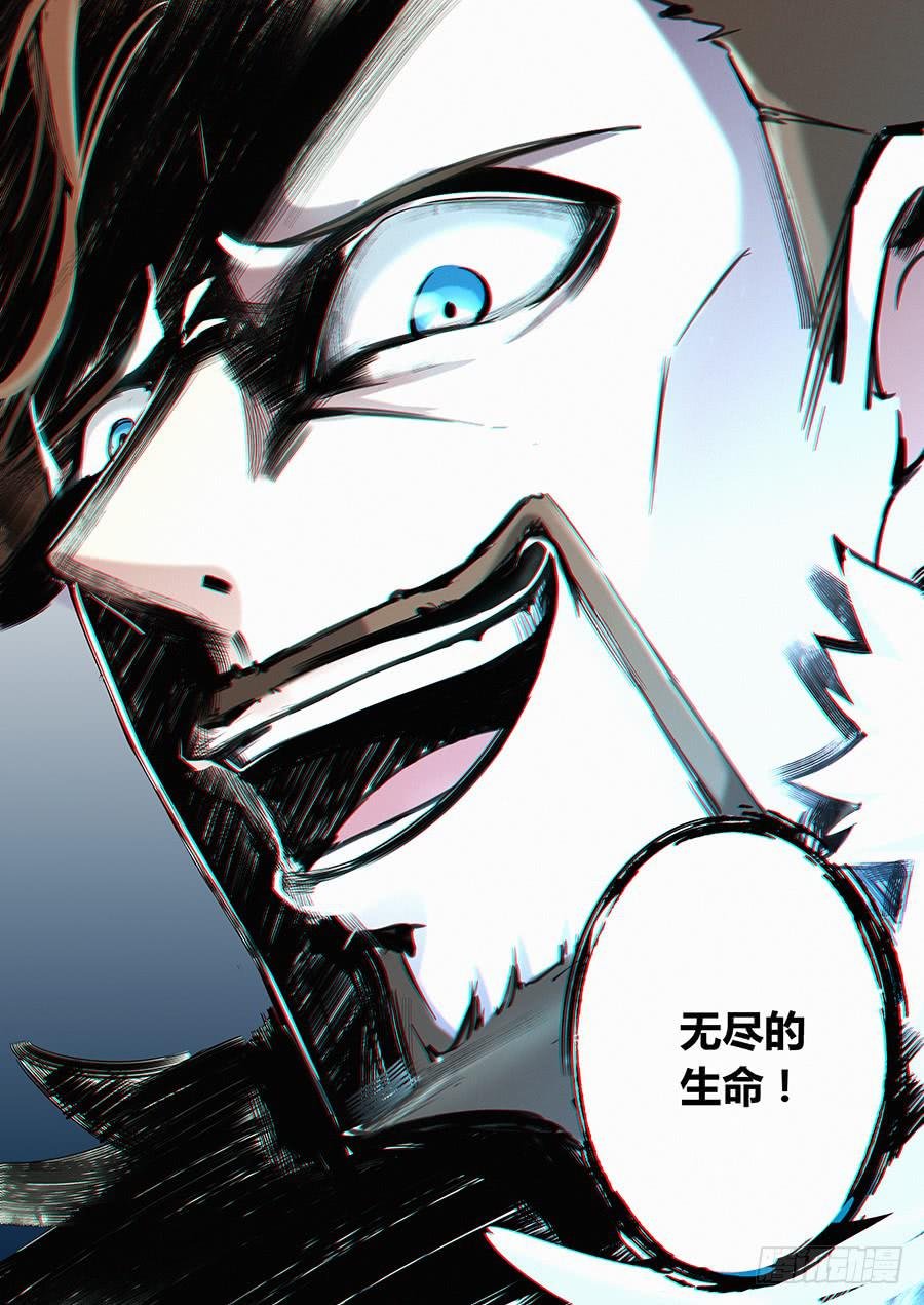 第七十六话·长生的诱惑